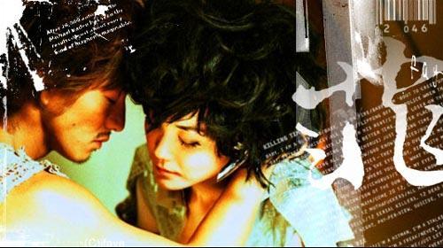 《2046》王菲与木村相拥而眠