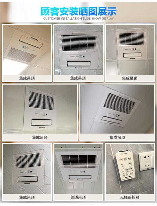 松下浴霸暖风排气无照明一体集成吊顶三合一风暖式石膏板卫生间暖风机