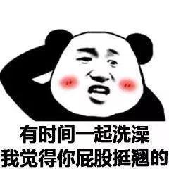 微信qq斗图表情包搞笑表情包