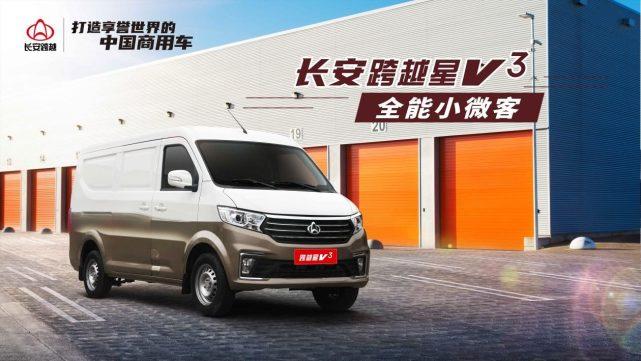 39万元起的长安跨越星v3了解一下