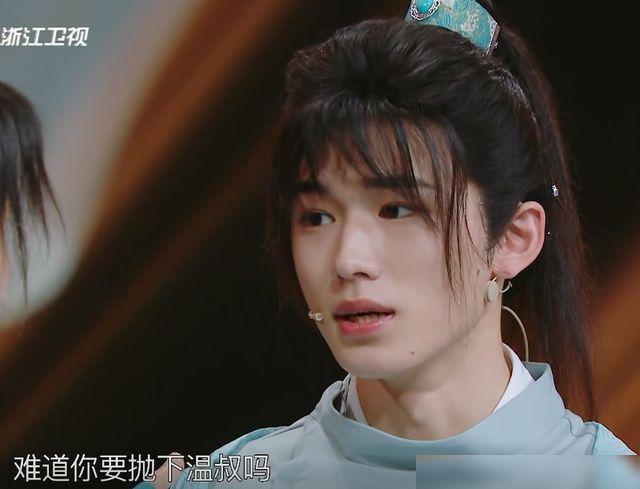 宋亚轩cos《山河令》,看到古装扮相后,网友:不输张哲瀚龚俊!