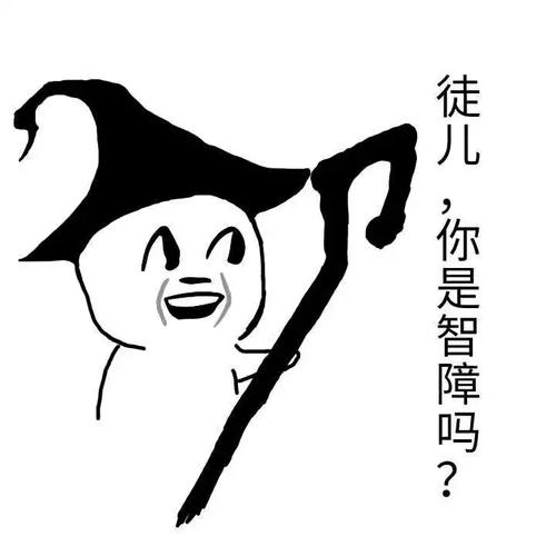 描述:2016年1月5日-喵星人师徒搞笑聊天表情包免费下载,喵星人师徒