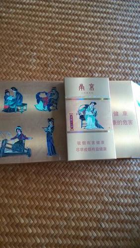 这是啥烟 多少钱