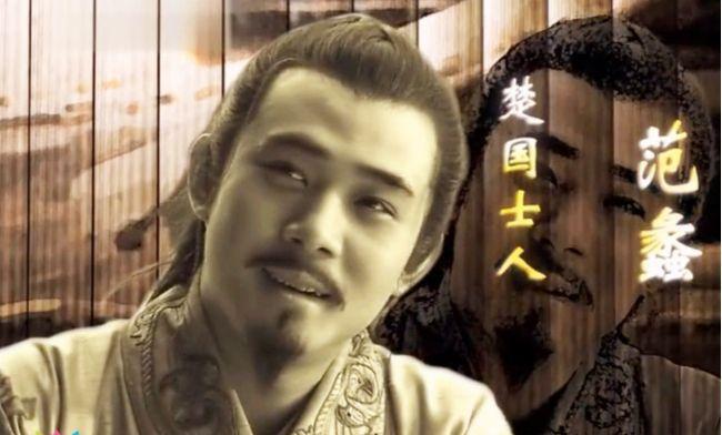 的时候往往把注意力放到卧薪尝胆等典故上,显然勾践夺取了范蠡的美名