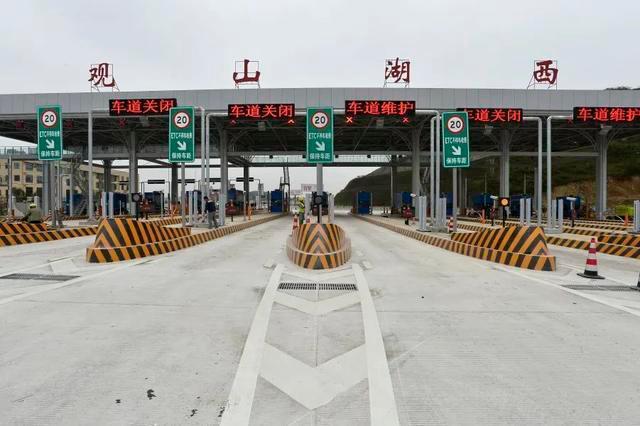 贵阳观山湖西收费站将于11月16日正式通车