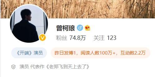 正午阳光新剧推新人开端中二少年他叫曾柯琅