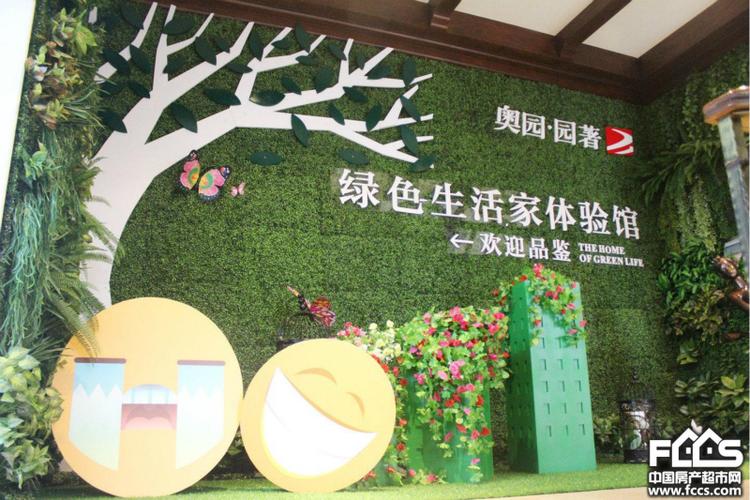 8字头起置业毛坯美宅 南宁奥园园著91-122㎡房源热势发售