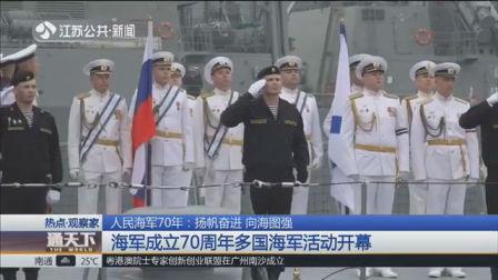 阅兵仪式视频2018视频大全|阅兵仪式视频2018视频在线
