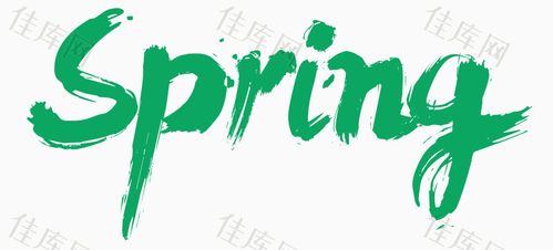 春天spring字体排版