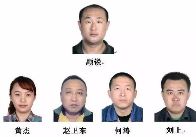 【扫黑除恶】哈尔滨市公安局双城分局公开征集顾锐等人恶势力团伙违法