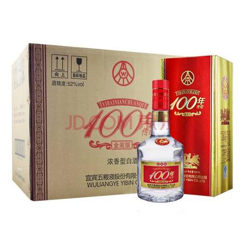 五粮液股份公司出品100年传奇金装版白酒52度整箱装500ml6瓶164元