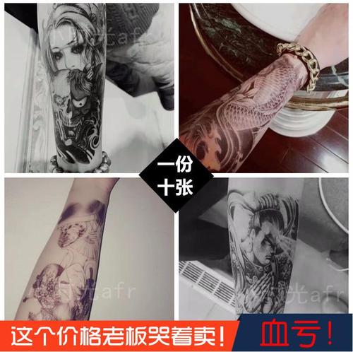 男潮纹手臂仿真刺青持久腿部儿童女孩彼岸花纹身贴遮疤痕抖音鲸