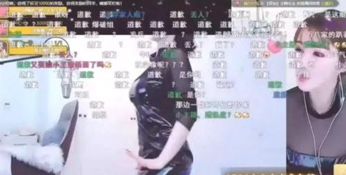骂大哥"滚"没刷礼物被踢,虎牙零度不雅视频疯传,已经报警