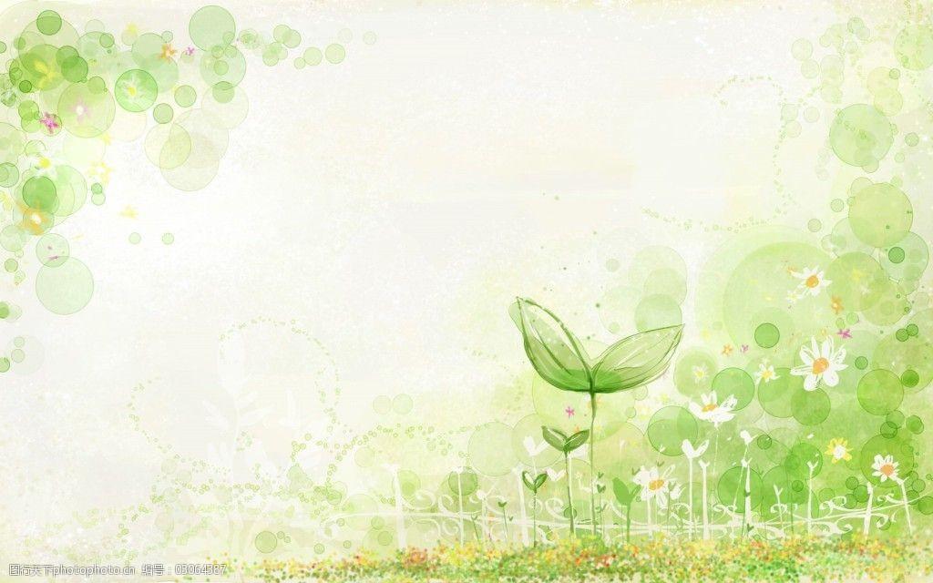 关键词:卡通温馨免费下载 背景图片 春天 卡通 绿色 小清新 图片素材