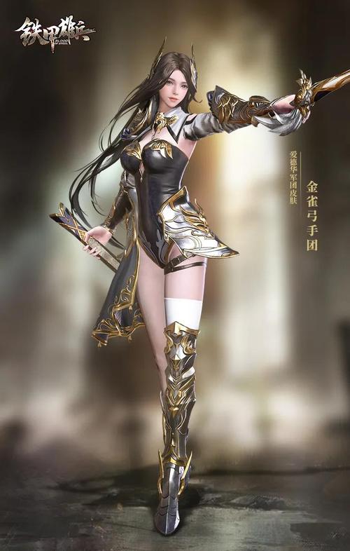 铁甲雄兵爆料惊呆了两款军团外观竟然都是