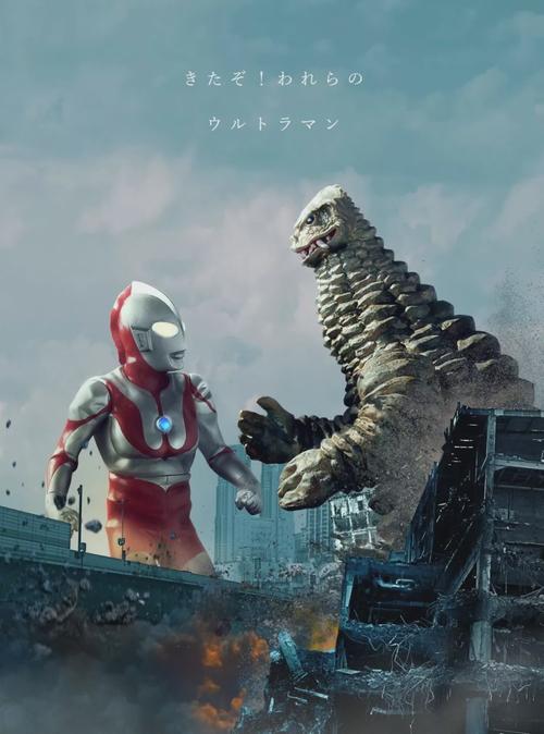 小时候总看奥特曼打小怪兽,长大才明白这些小怪兽根本