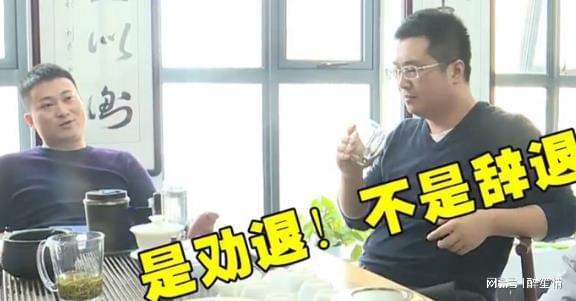 2020年湖南员工给公司挣了一个亿但老板却对他说你被辞退了