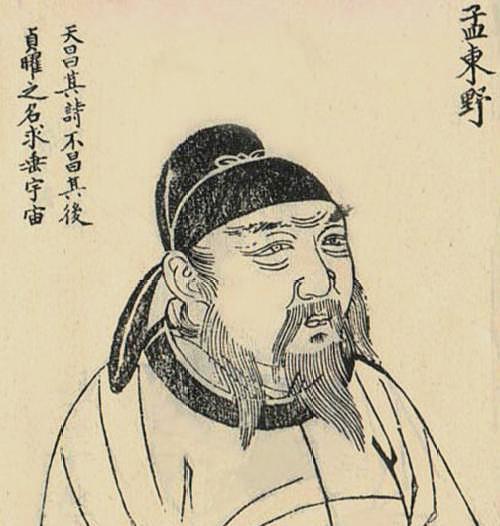 在经历诸多苦难后,唐朝著名诗人孟郊,用诗歌来抒发情怀|韩愈|游子吟