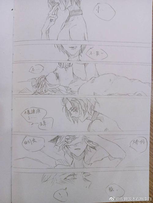 策约6 