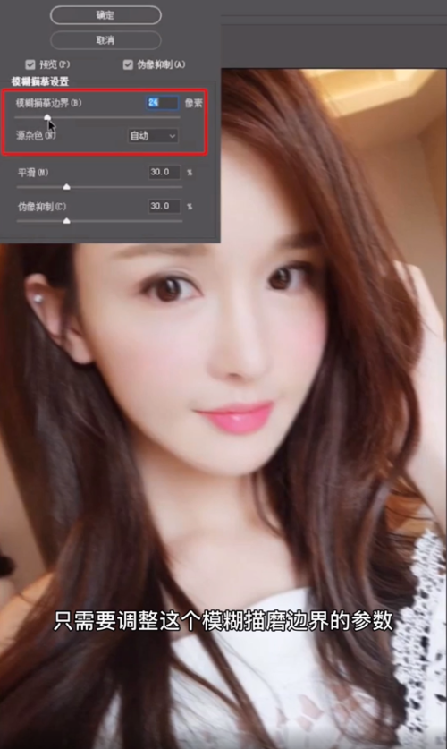 ps把模糊的照片变清晰