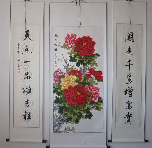 纯手绘工笔画牡丹中堂画字画对联书法作品家居客厅装饰画礼品已裱