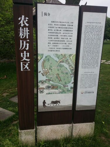 江苏张家港 东渡苑,江南农耕文化园 游记 2016.05.10