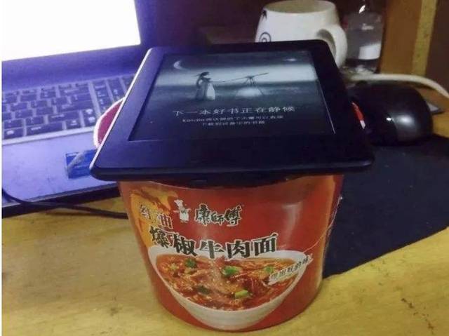 买来的kindle变成了压泡面神器