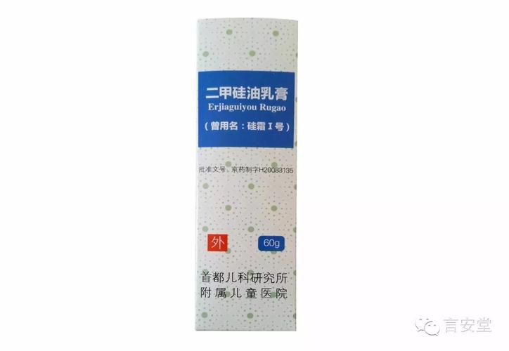 来了,五十多美元的价格,和首都儿科研究所的那个 「二甲硅油乳膏」
