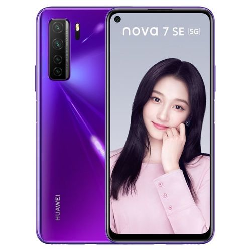 华为huawei华为nova7se5g活力版8gb128gb全网通仲夏紫天玑800u移动