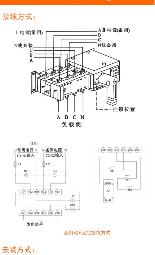 双电源自动转换切换开关630a/4p/pc级斯沃型隔离型工业级三相380v