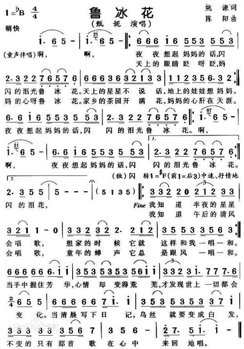 守护神之保险调查插曲歌名 保险调查主题歌插曲
