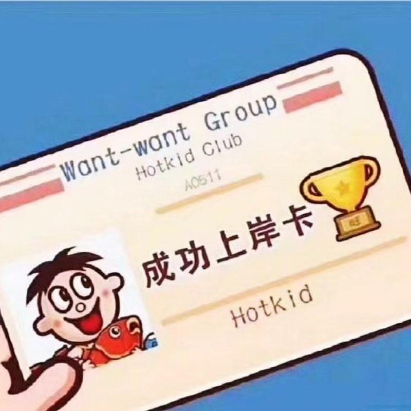 愿我考研顺利上岸!考研成功请10个姐妹喝星巴.