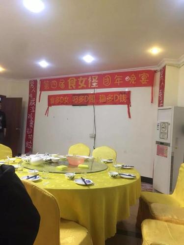 爆笑广东人的尾牙宴真系笑到我阿妈都唔认得