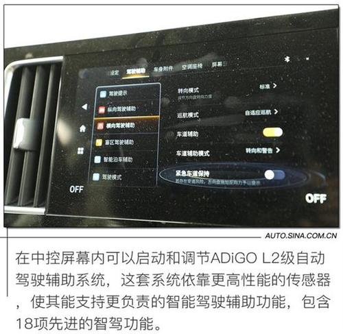 试驾传祺m8 这是一台孩子成年前的孵化座驾