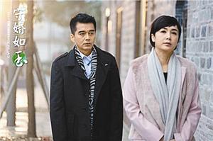 中年夫妻如何《守婚如玉》蒋雯丽许亚军面临难题