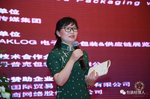 海天味业采购总监刘伟