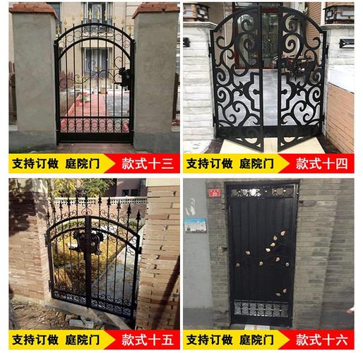 铁艺大门庭院门农家别墅花园小铁门简约单双开门农村入户门对开门