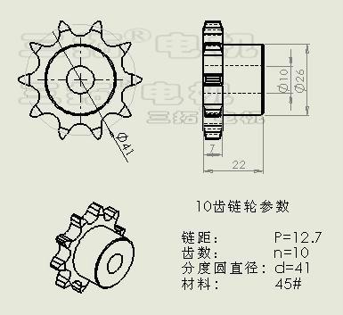 10mm 内孔 电机链轮 马达链轮 金属链轮 10 齿数 12.7 节距