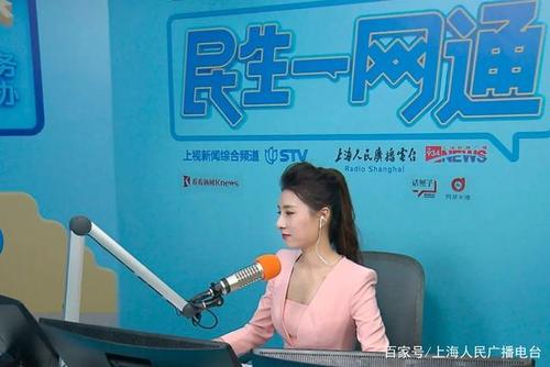 大型融媒联播节目《民生一网通》今起开播