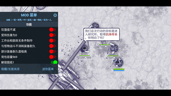 阿瑞斯病毒破解最新版v1.