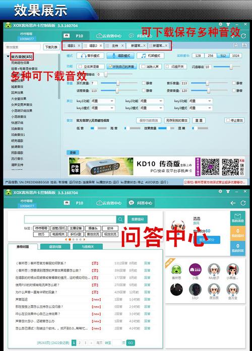 客所思p10网络k歌声卡套装usb外置独立电脑手机声卡电容麦套餐