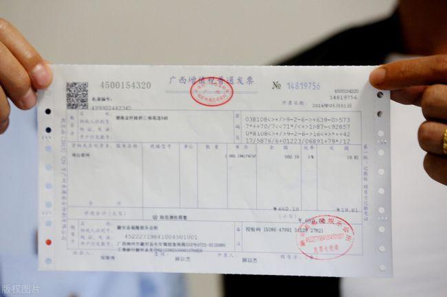 揭秘黑幕:虚开增值税发票是怎么赚钱的