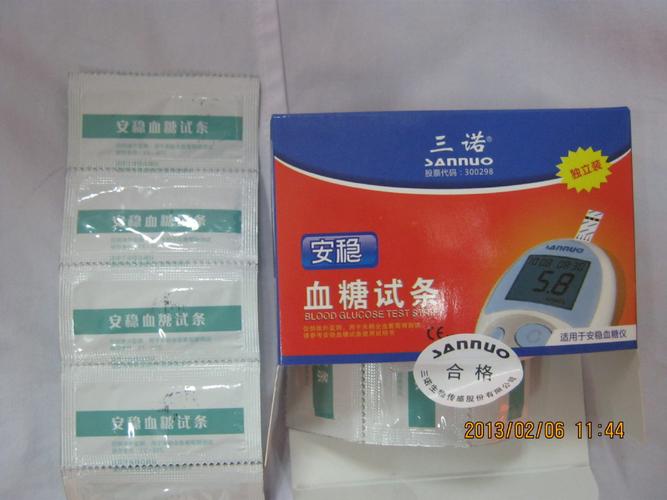 长期供应 长沙三诺安稳血糖试纸 独立50片装 安稳血糖测试仪试纸