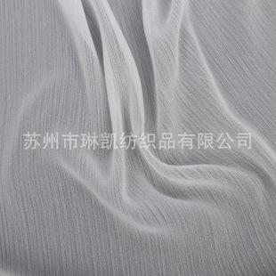 75d顺纡绉面料
