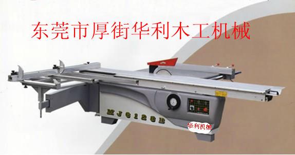 开料锯 最新排行榜前10名