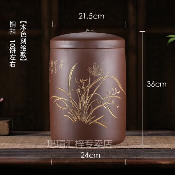 普洱茶罐储茶罐宜兴紫砂茶叶罐家用陶瓷密封罐大号普洱茶缸存茶醒茶罐