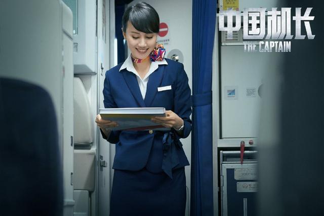 原创对杨颖宽容一次很难客串几秒钟却成中国机长被弃剧的借口