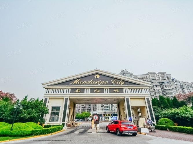 名都城(一期)