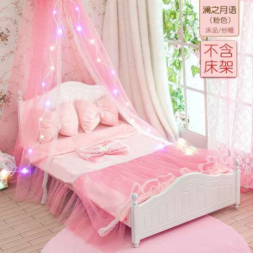 娃之恋60厘米娃娃的公主床屋子豪华芭比十二星座家具