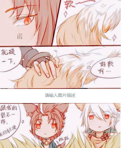 王者荣耀:守约尾巴是全身的敏感点,玄策对哥哥做了不得了的得?